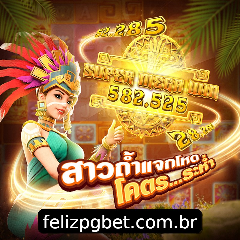 Segurança 2FA felizpg